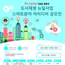 아이디어플러스 이미지