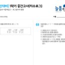 심원고 이미지