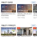 천안아산불당신도시내집마련 네이버블로그