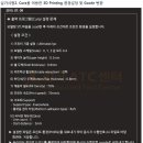 아이텍컴퓨터학원