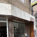 문정중학교(앞) 이미지