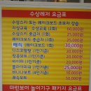 마린보이수상레저