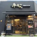 우심서구 이미지
