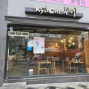 교촌치킨 고운점 | 교촌치킨교환권 허니, 레드콤보 사용후기