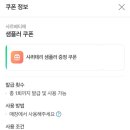 샤르베티에 이미지