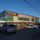 백령마트 이미지