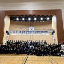 진월검도관 이미지