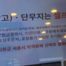 교동짬뽕&가야밀면