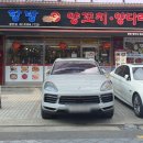 항방양육관 로고