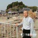 일본 센다이교구 지진 피해현장 가다 /강우일 주교 이미지