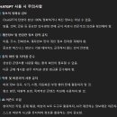 ChatGPT 완벽 활용 가이드 - 초보자도 쉽게 따라하는 사용법