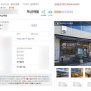 김선생미용실 티스토리