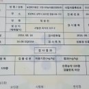 참된농부들