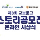 교보문고주 이미지