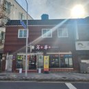 [진주시내맛집] 인사동 낮엔 중식당 밤엔 중화포차 &#39;연화&#39;