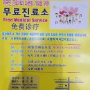 낙안보건지소 이미지