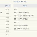 한양초등학교 이미지