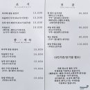 클럽하우스대식당 이미지