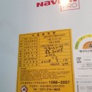 경동보일러 네이버블로그