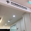 함께하는치과의원