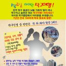 평택세교탁구클럽