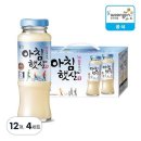아침햇살 - 부산진구 동천로107번길 12-9 | 아침햇살