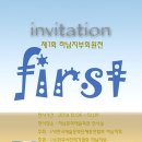 하남사진작가협회 회원전 이미지