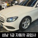 성남대로1390번길 이미지