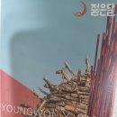 여울소리 오토캠핑장 이미지