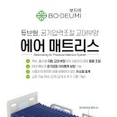 하임메디닥 이미지