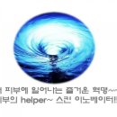 스킨스토리(story)