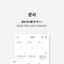 한샘인테리어 - 광산구 첨단중앙로106번길 25 | 한샘인테리어