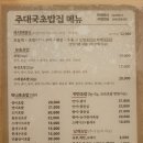 (주)줄서는집 이미지