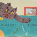 우리 아이 첫 책 친구 이미지