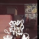 오늘어때치맥 이미지
