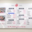 /진천 송담추어탕/ 추어탕이 이렇게 맛있는거였어요???