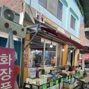 샤크존화장품
