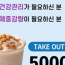 탑점핑