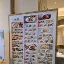 [홍콩경유] 퉁청역 시티게이트아울렛_ 파라다이스 다이너스티