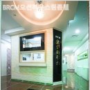 오션하우스 이미지