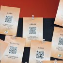 송주현 | 카카오 비즈니스 사장님 커뮤니티 3기 우수 수료생 오프라인 세션 참여 후기