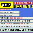전북 전주시 덕진구, 금암동, 덕진동, 동산동, 송천동 이미지