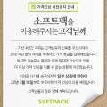 우리카용품 이미지
