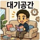[홍대 방탈출] 시크릿코드 홍대점 '독립군' 조문 후기