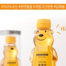 여기떡허니