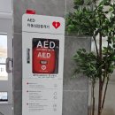 태양의료기 이미지