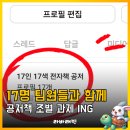한마음기획인쇄 - 중구 | [공지] 17명 작가분들과 함께하는 전자책 조별 과제