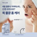 에테르노 뷰티