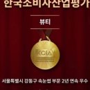 연티끄