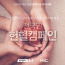 에이치아이씨 이미지